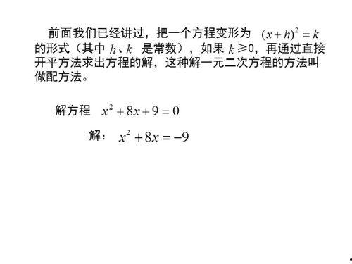 初中数学学习视频,初中数学学习视频精华概述