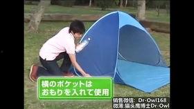 沙滩帐篷视频教程,轻松掌握户外露营技巧